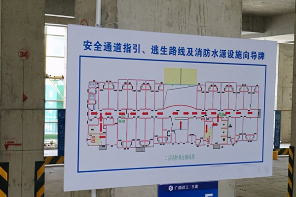 沈陽消防公司施工現場消防安全管理實施細則