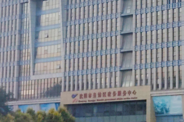 沈陽消防設計：確保建筑消防安全